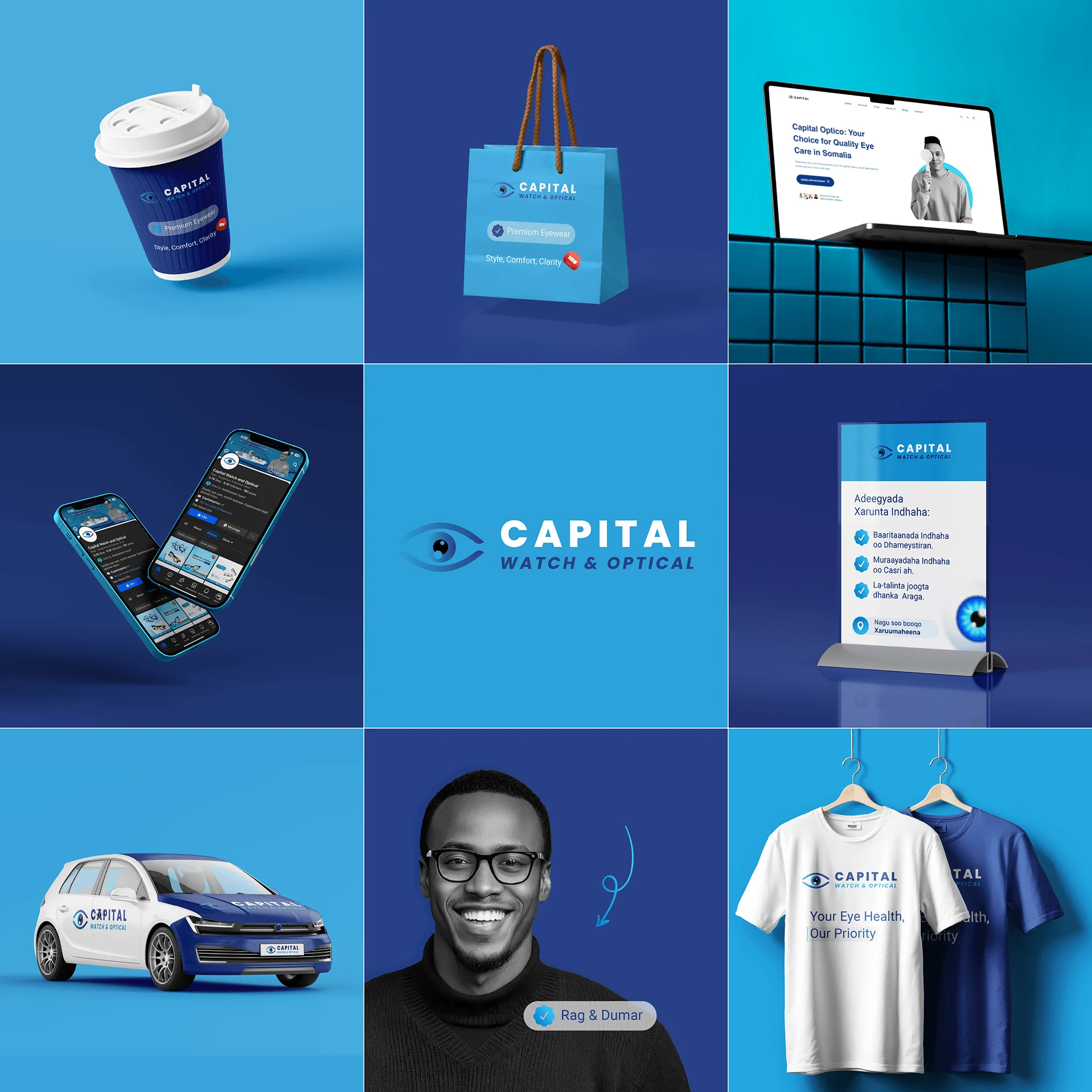 Capital Optico: Brand Guide & Logo Design