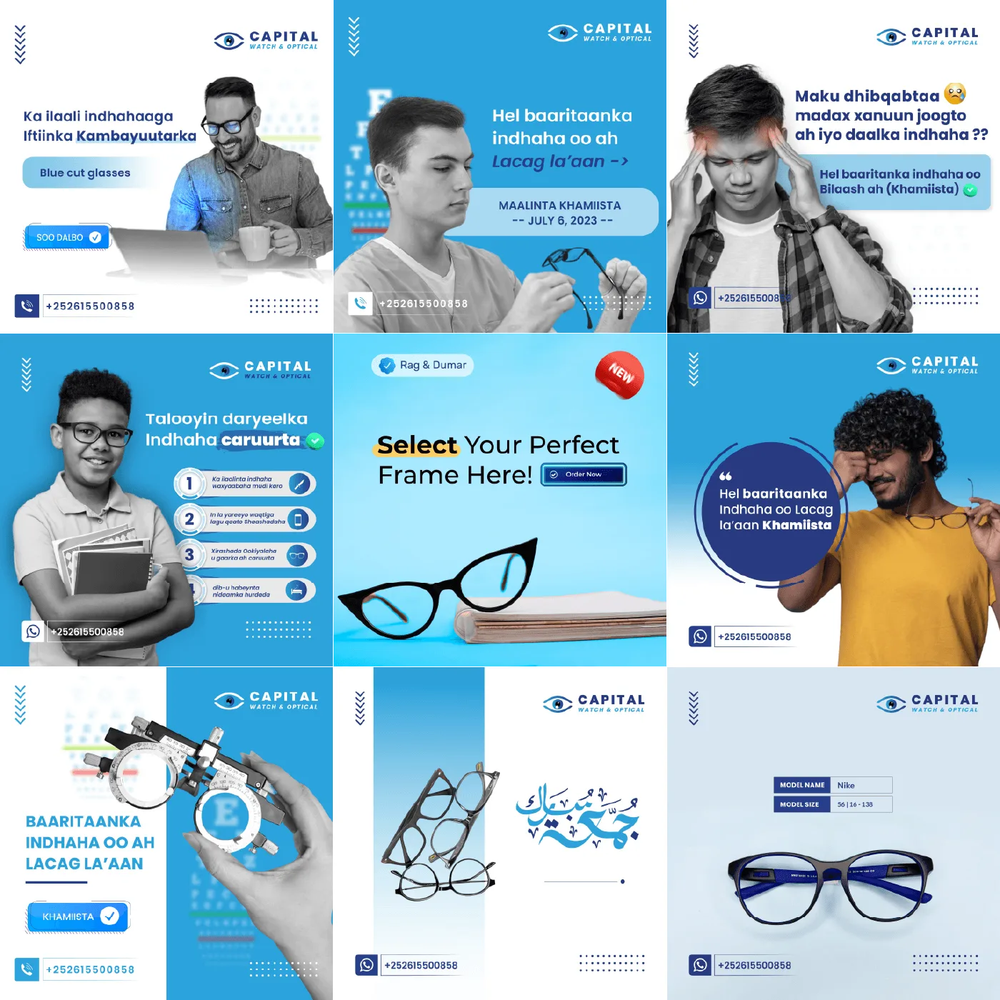 Capital Optico: Social Media Design