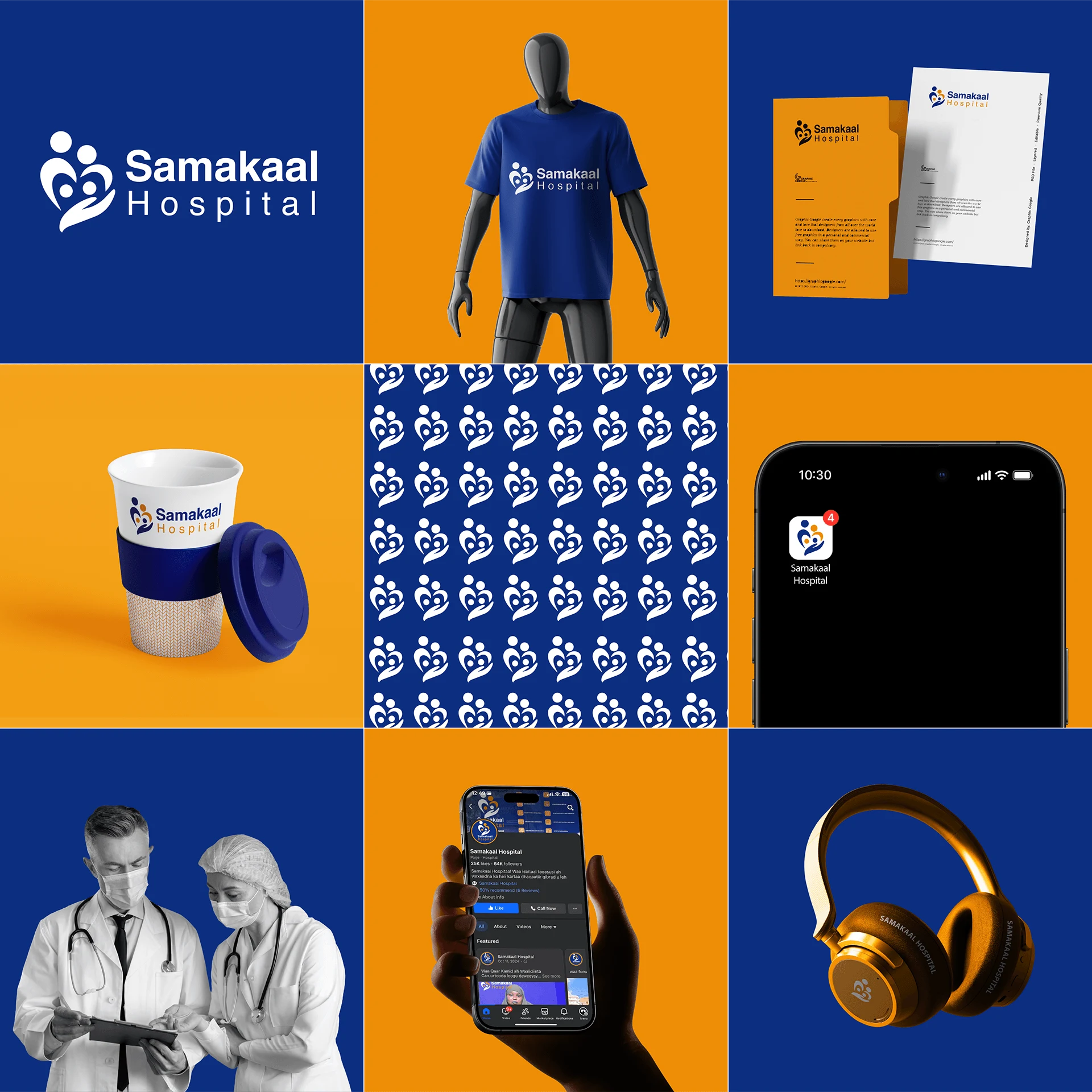 Samakaal Hospital: Brand Guide & Logo Design